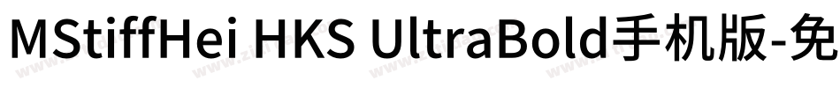 MStiffHei HKS UltraBold手机版字体转换